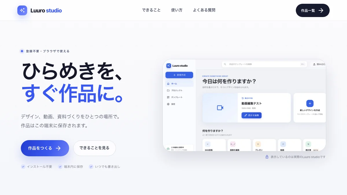 Screenshot of the AirStudio theme homepage